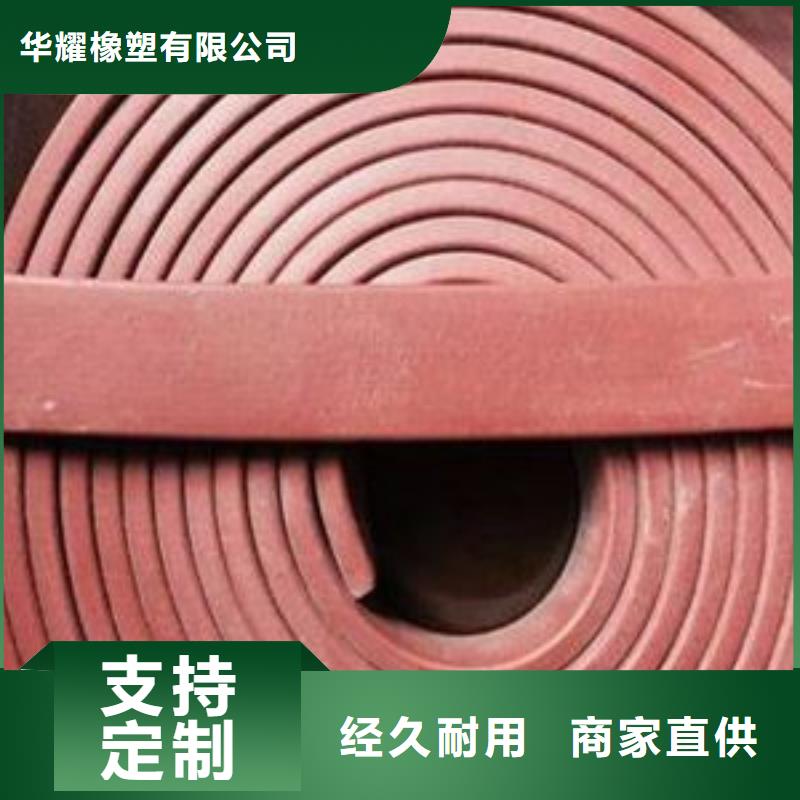 止水条PVC橡塑止水带低价货源