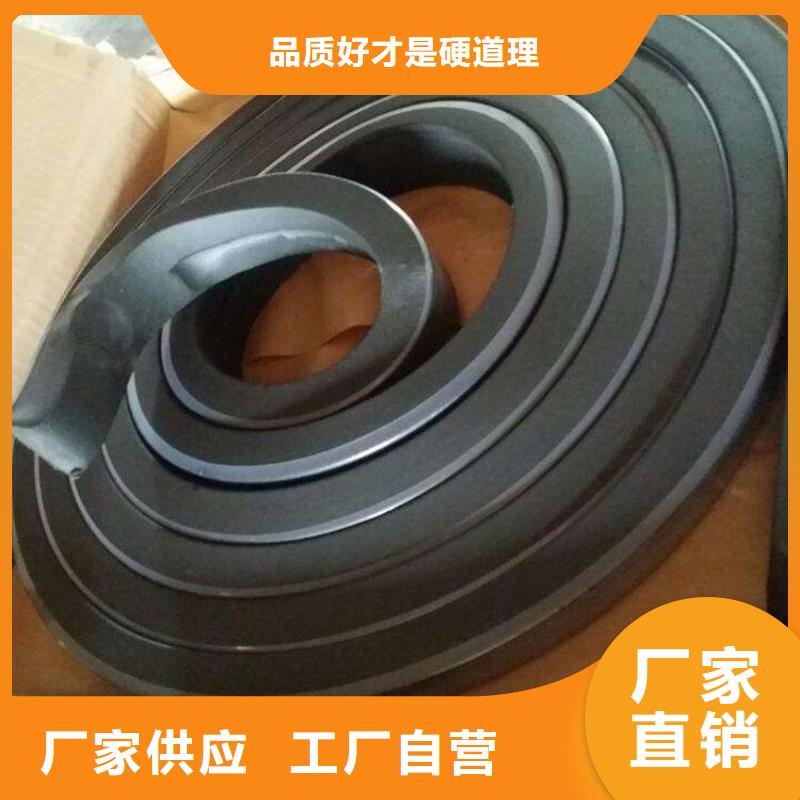 止水条PVC橡塑止水带低价货源