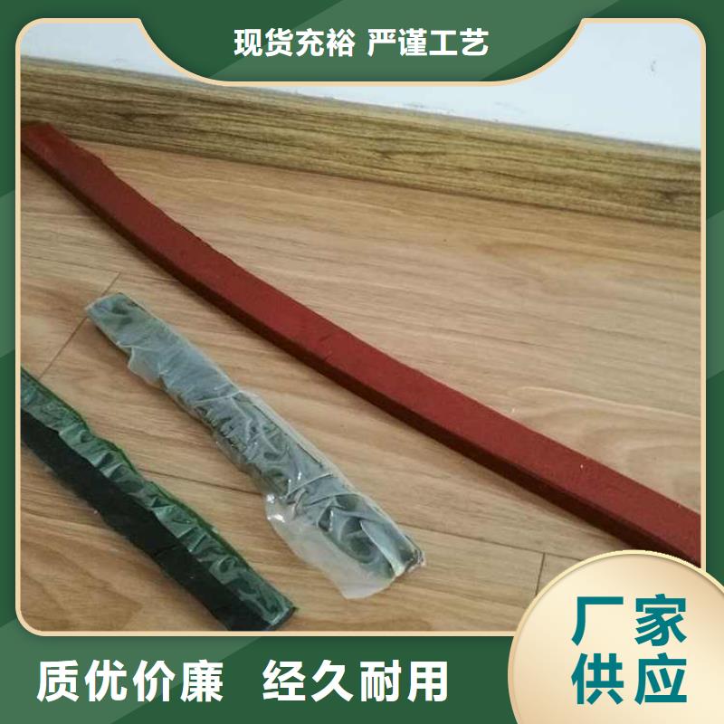 钢边止水带视频-钢边止水带-广硕橡塑制品(荆州市分公司)服务区域松滋|沙|鄂州|十堰|随州|恩施|宜昌