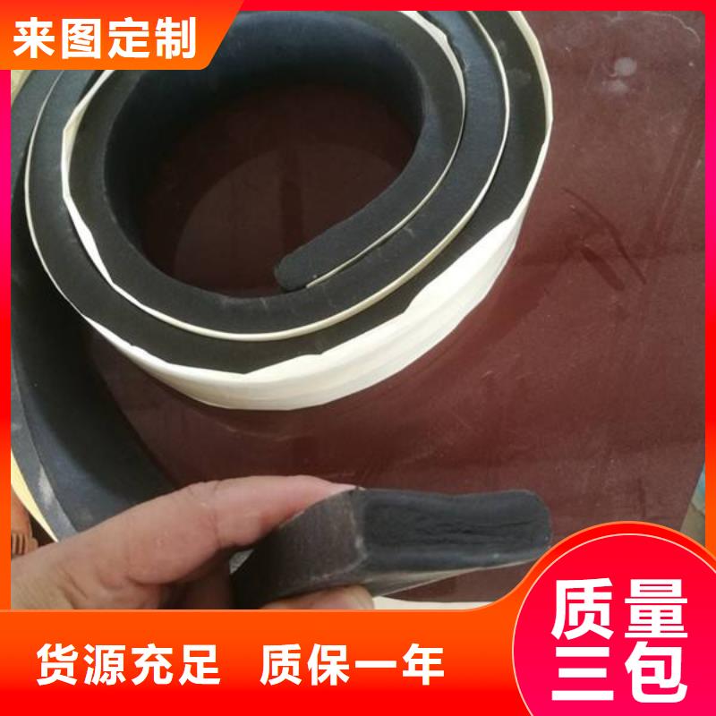 止水条中埋式橡胶止水带加工定制