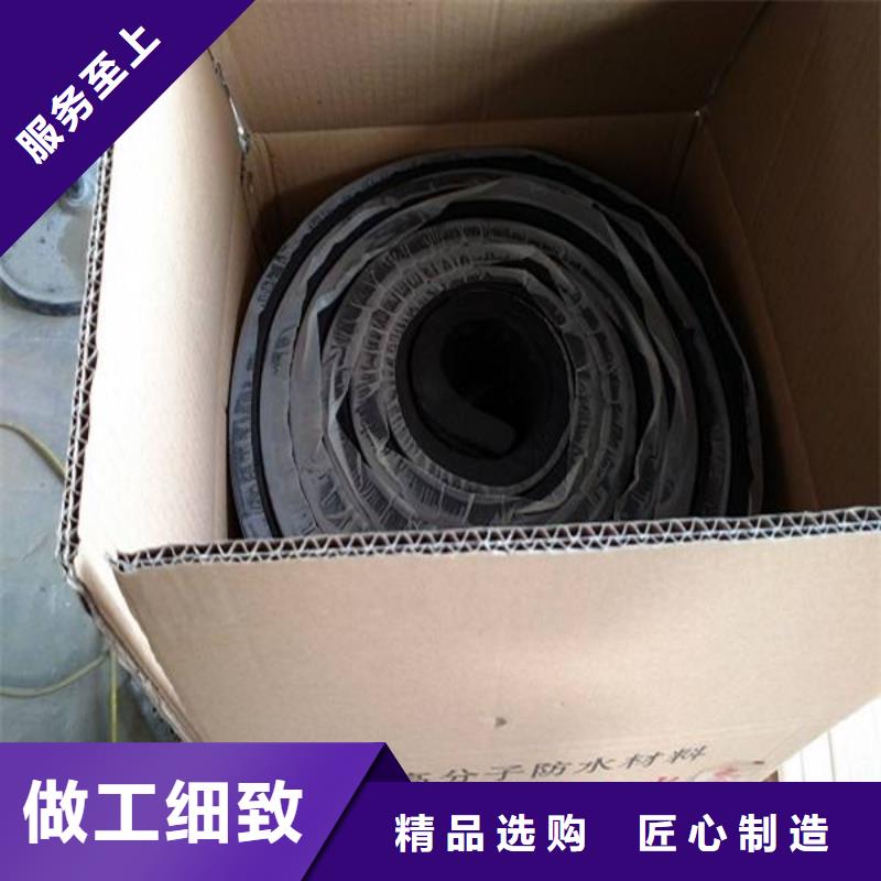 止水条遇水膨胀橡胶止水带专注细节专注品质