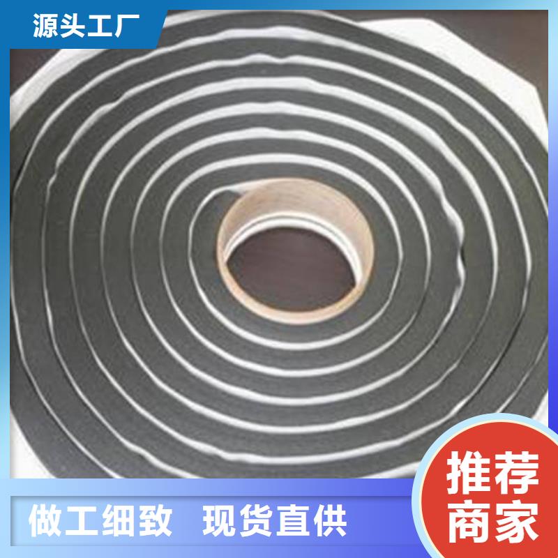 止水条PVC橡塑止水带低价货源