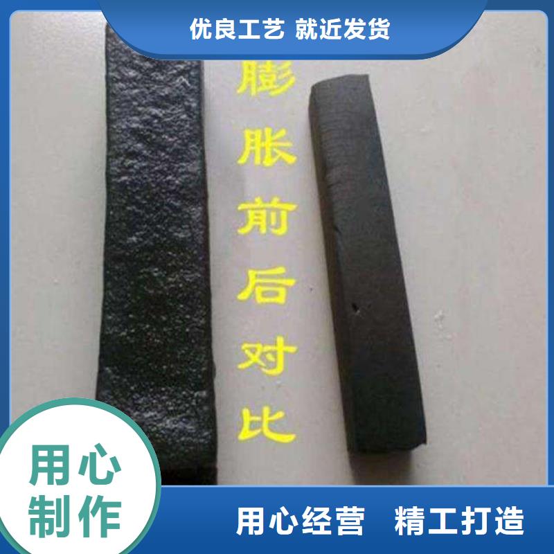 止水条细节严格凸显品质