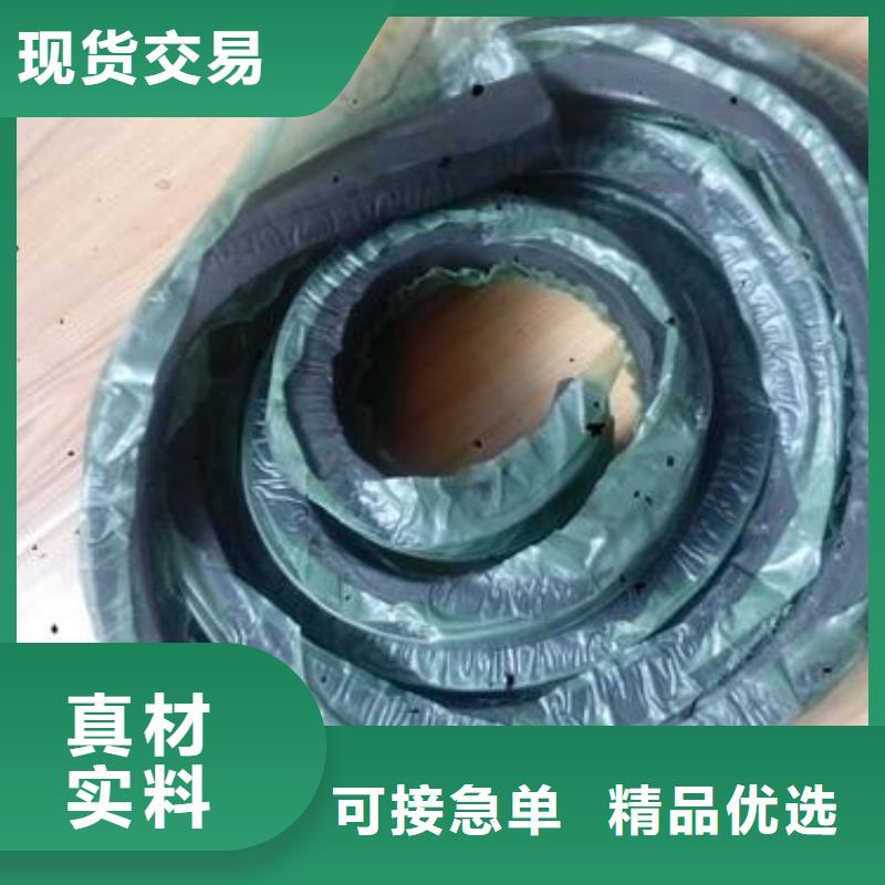 止水条_带注浆管遇水膨胀止水条好产品好服务