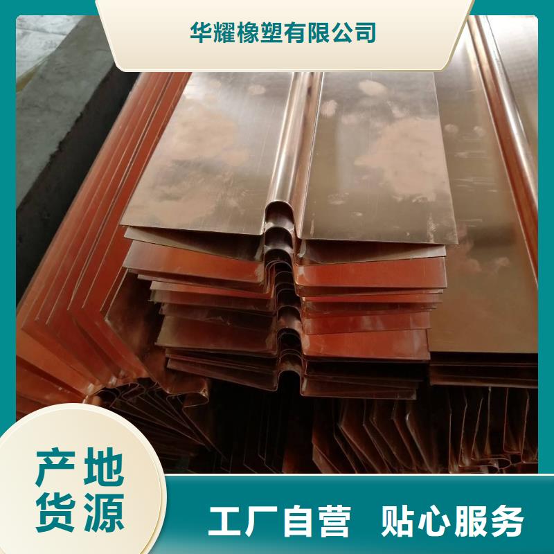 止水铜片橡胶止水带款式多样