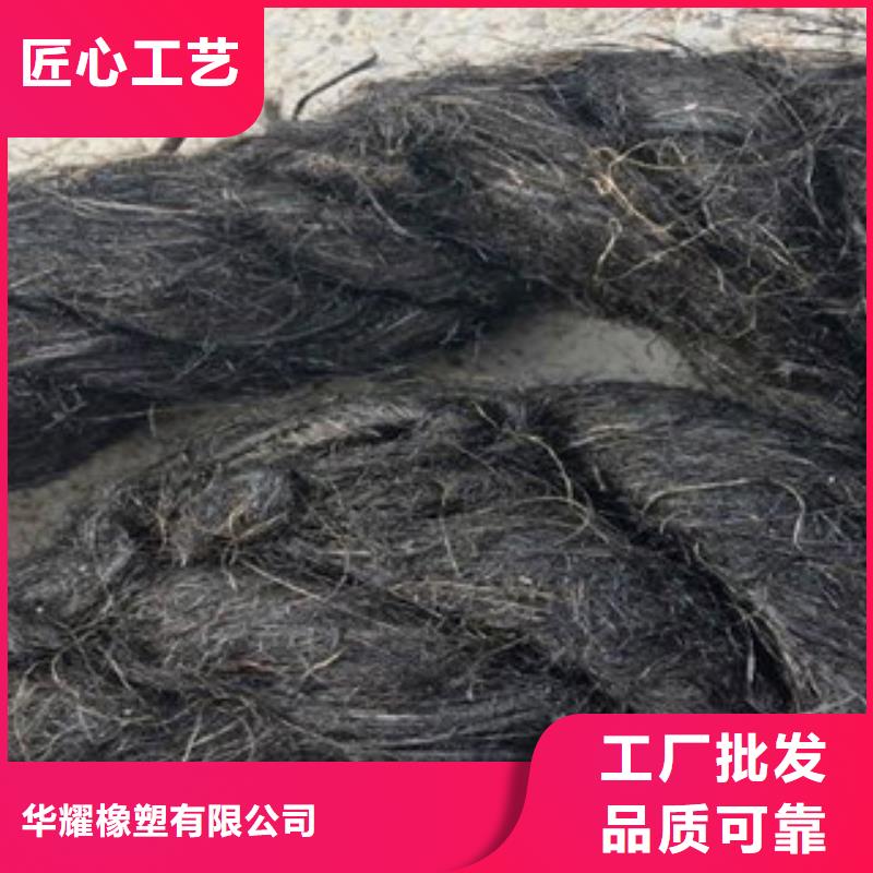 沥青麻丝实业集团(推荐)——多仓发货