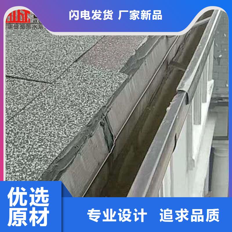 供应房屋雨水管彩铝成品天沟认准可成建材有限公司