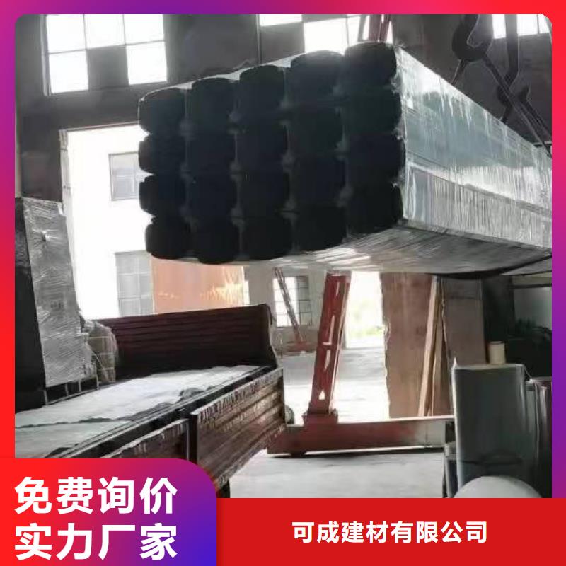 生产厂家(可成)彩钢板雨水管值得信赖