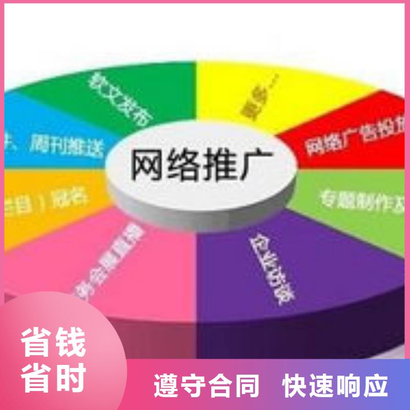 【马云网络】百度手机推广实力雄厚