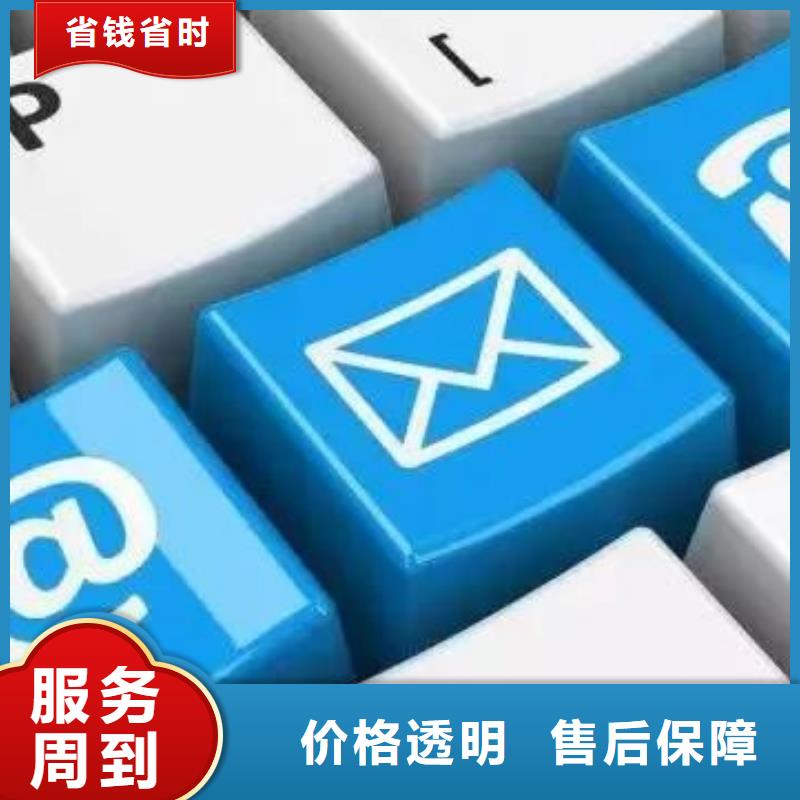 互联网营销软件