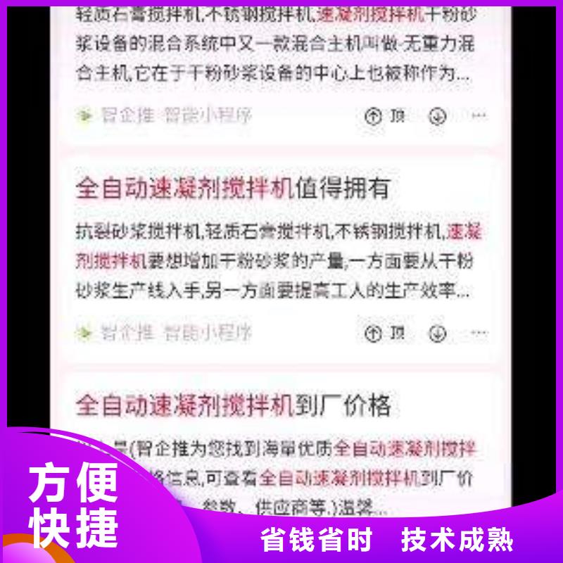 手机百度百度手机推广有实力