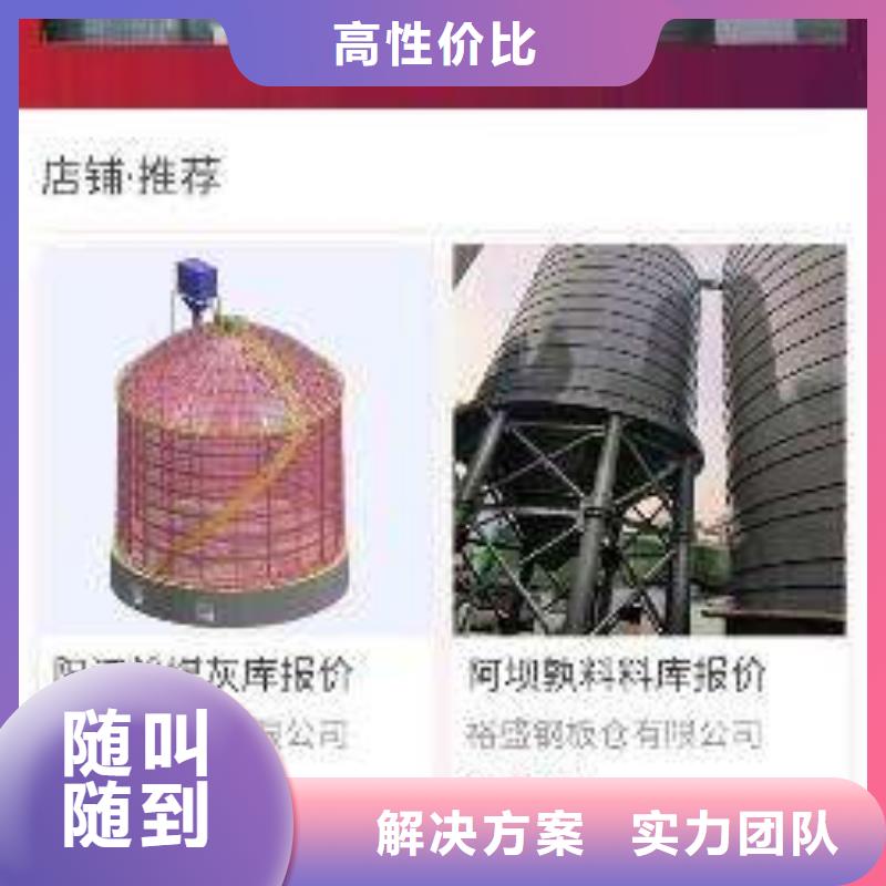 群发软件参数