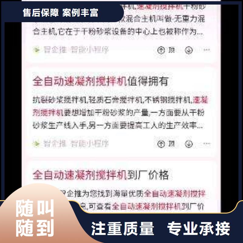 值得信赖的移动端推广销售厂家