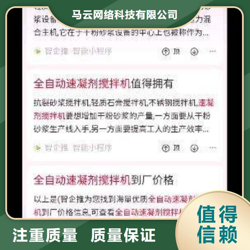 手机百度推广找专业的人