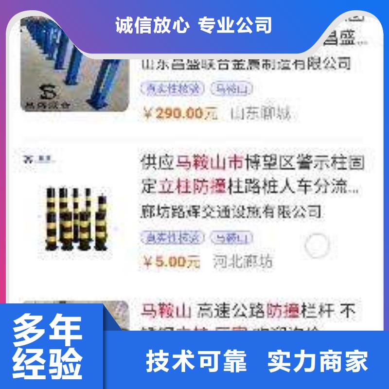 手机百度网络运营注重质量