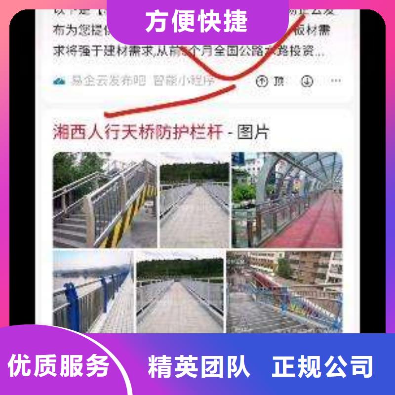 网站建设公司