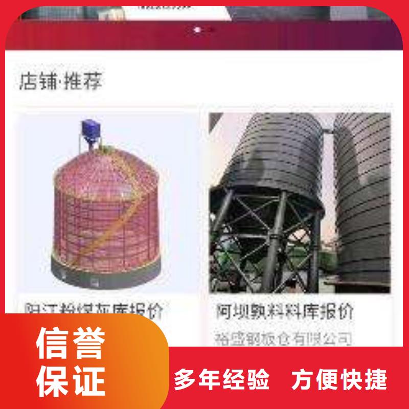 网站建设公司