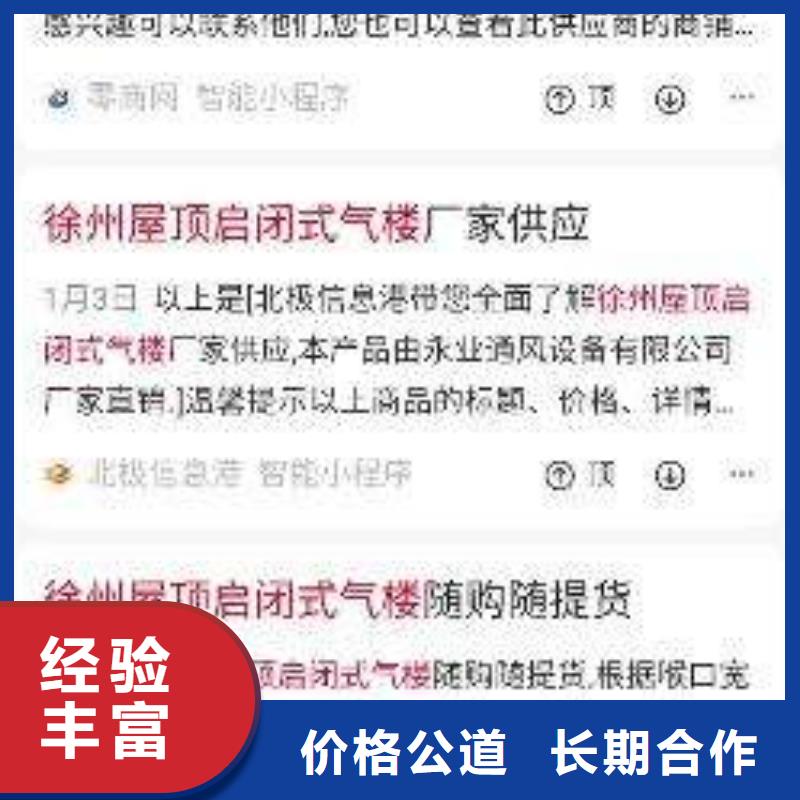 企业网络推广大厂家售后无忧