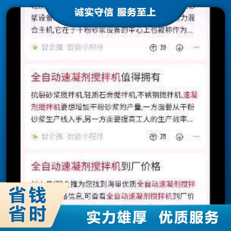 做百度小程序网络公司