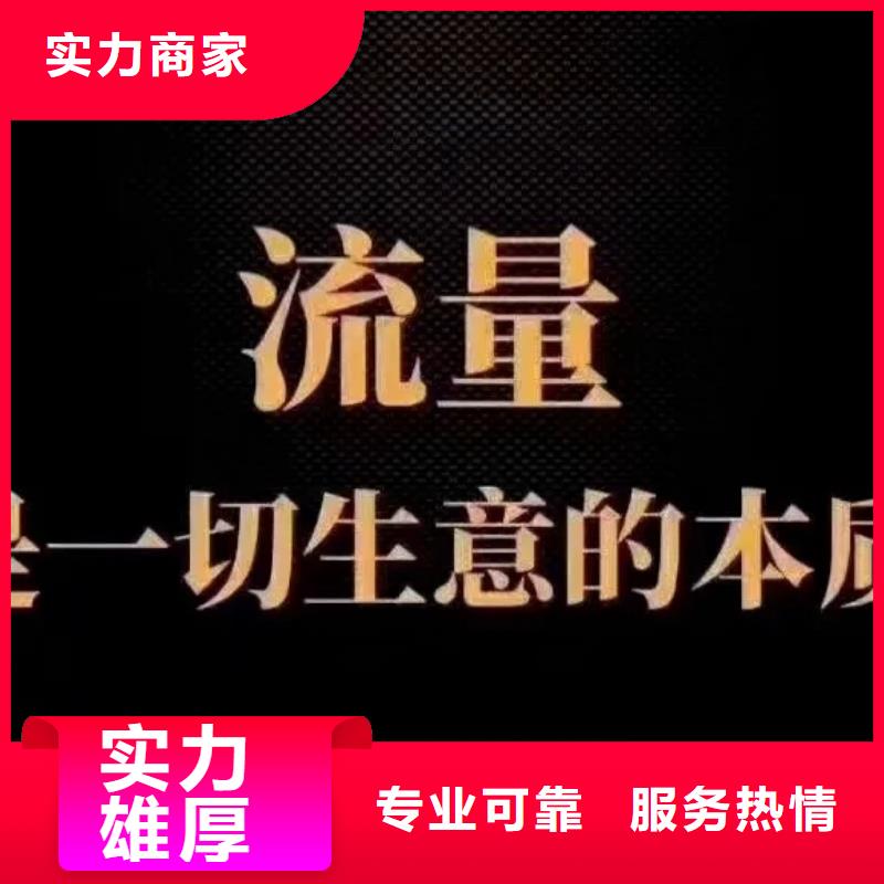 移动端推广价格、移动端推广厂家