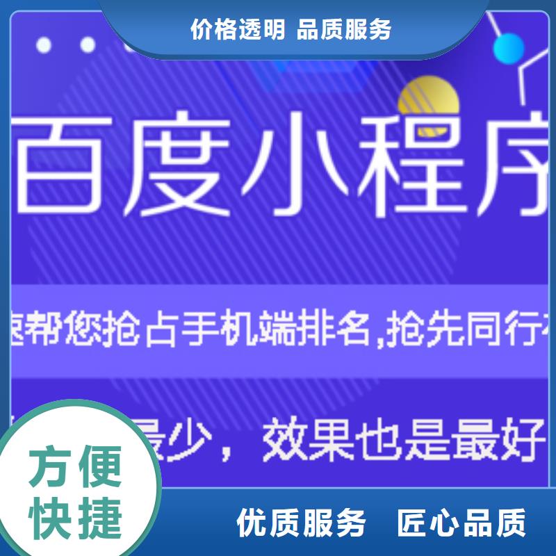 移动端推广价格、移动端推广厂家