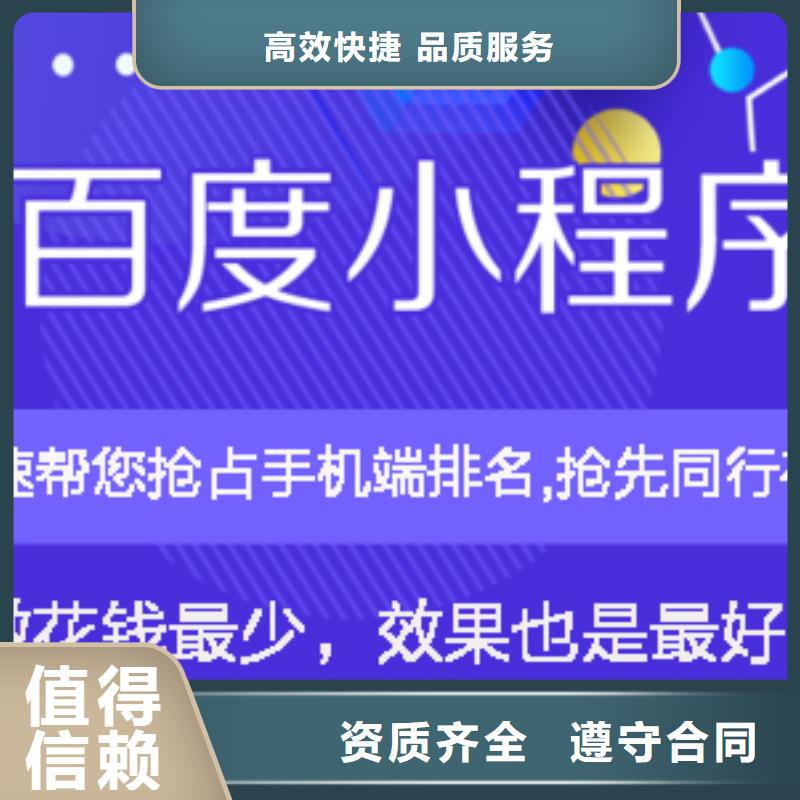澄迈县企业网络推广品牌保证