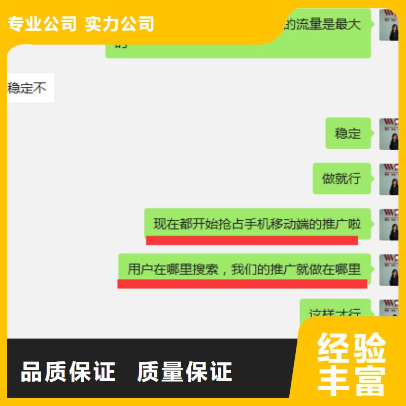 【手机百度】网络公司专业服务