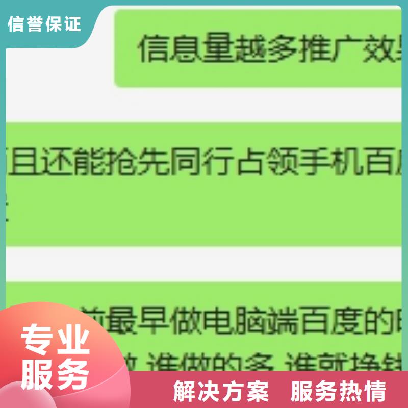 手机百度推广产品