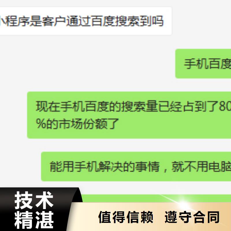 信息群发公司