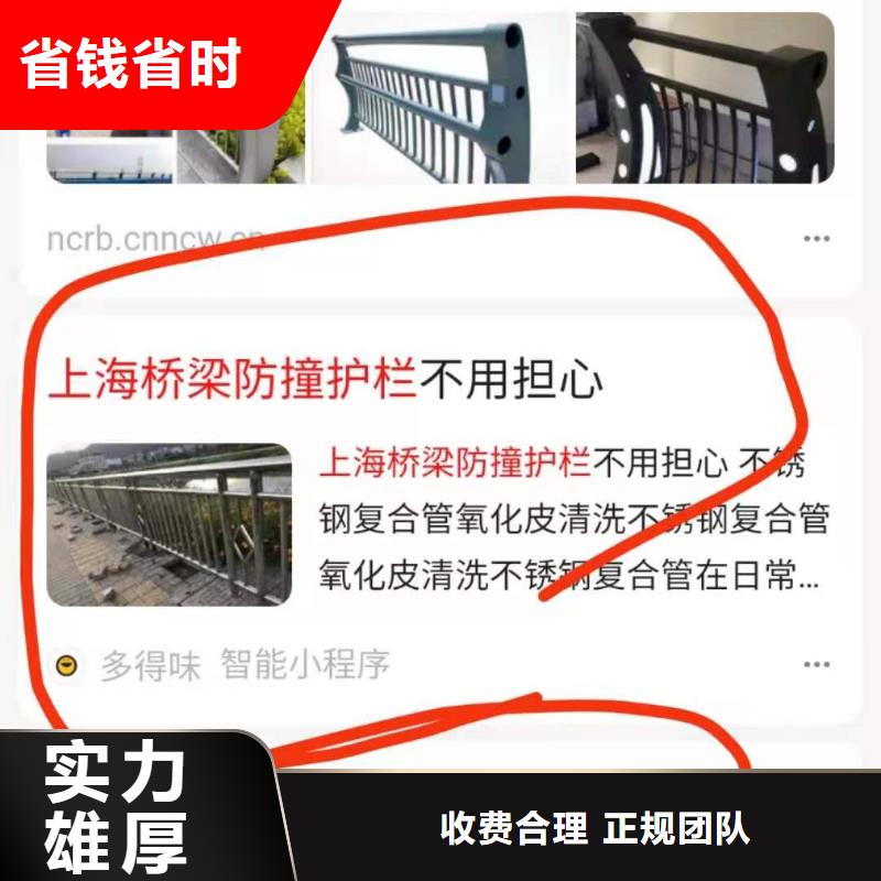 群发软件厂家当天发货