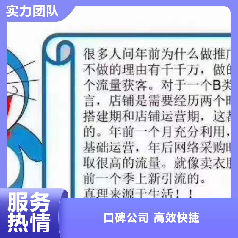 移动端推广渠道、移动端推广渠道厂家直销_规格齐全