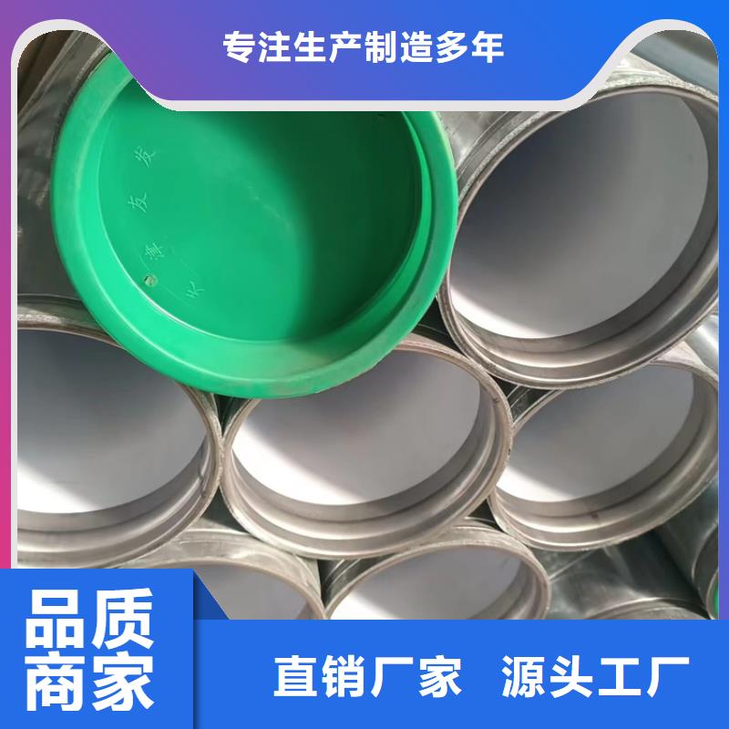 现货供应国标衬塑钢管_品牌厂家