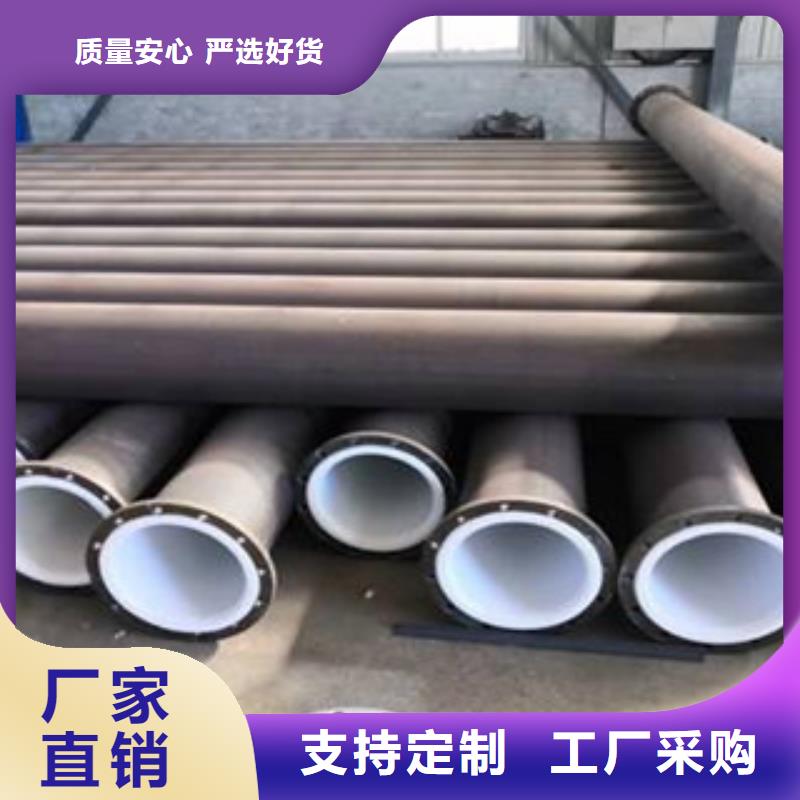 湖南省郴州订购市给水衬塑钢管实体厂家