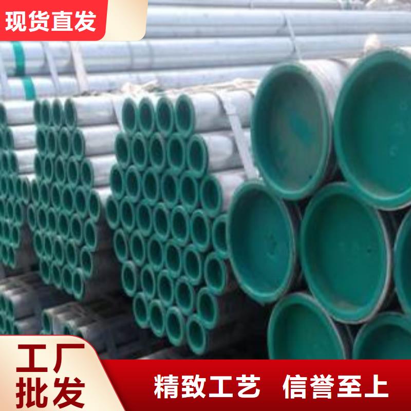 扬州定制库存充足的衬塑钢管批发商