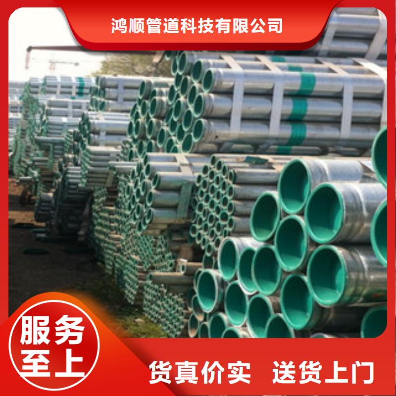 扬州定制库存充足的衬塑钢管批发商