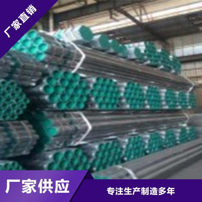 定制<鸿顺>支持定制的衬塑镀锌钢管生产厂家