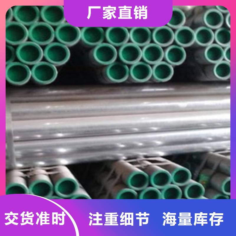 陕西省采购鸿顺镀锌衬塑钢管厂家联系方式