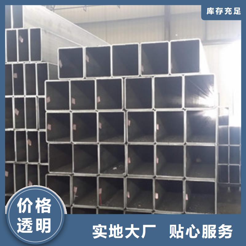 热镀锌方矩管,热镀锌钢管厂家精选好货