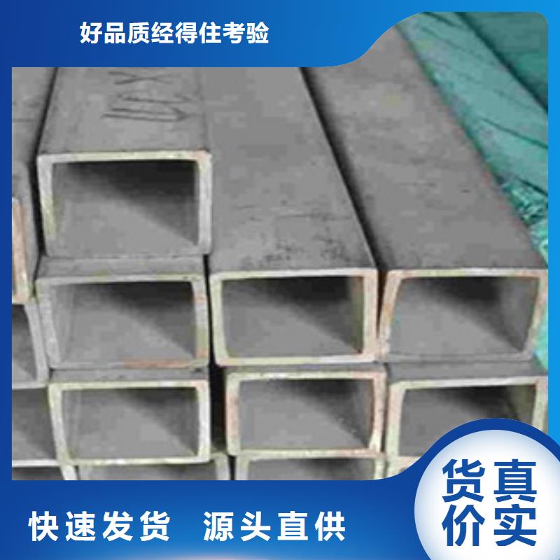 热镀锌方矩管防腐钢管厂家源头厂家量大价优