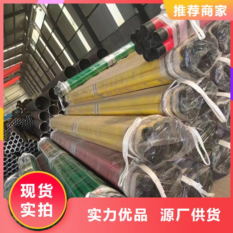 价格低的郴州找DN15涂塑钢管生产厂家