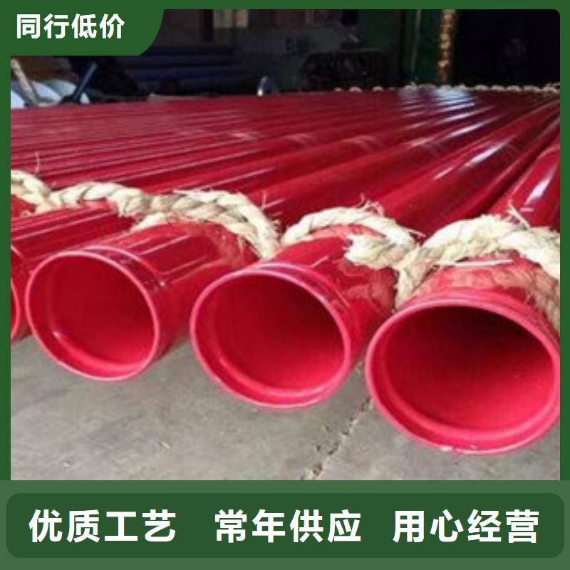 【内外涂塑钢管 涂塑钢管厂家今日价格】