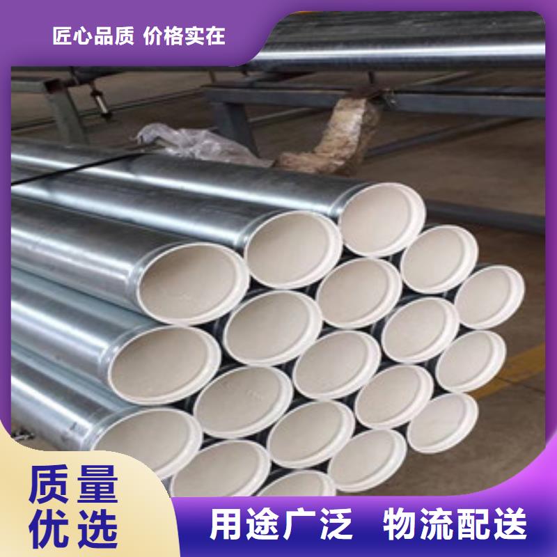 专注生产N年鸿顺内外涂塑钢管可在线咨询价格