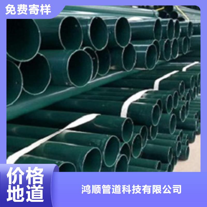 热浸塑电缆钢管厂家直销值得选择