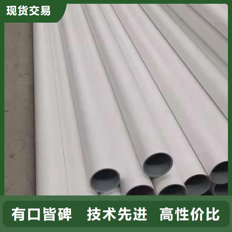 常年供应
psp钢塑复合钢管-省心