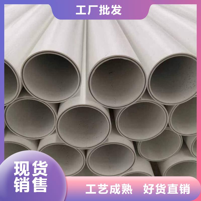 
psp钢塑复合管企业-价格优惠