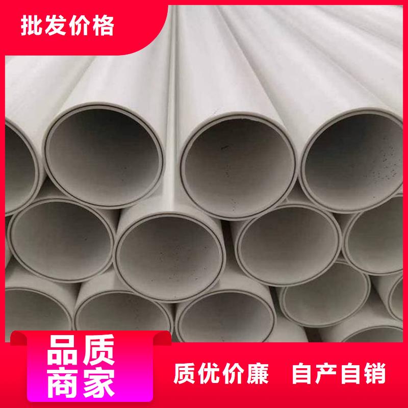 质优价廉的
psp钢塑复合钢管基地