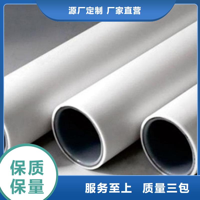 
psp钢塑复合钢管优惠促销