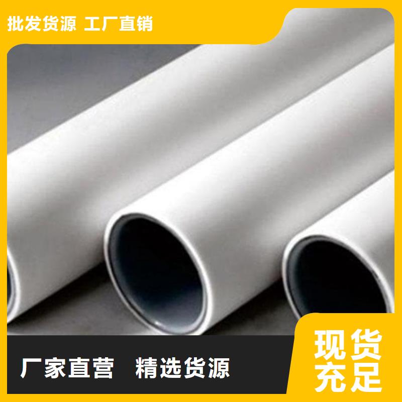  钢塑psp复合钢管按需定做