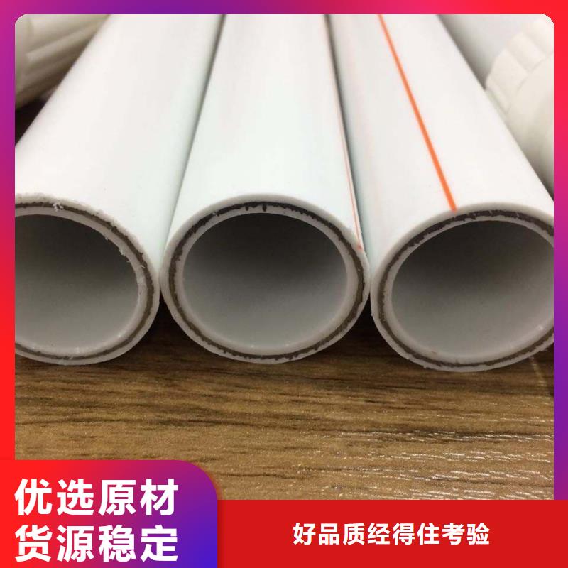  钢塑psp复合钢管制造生产销售