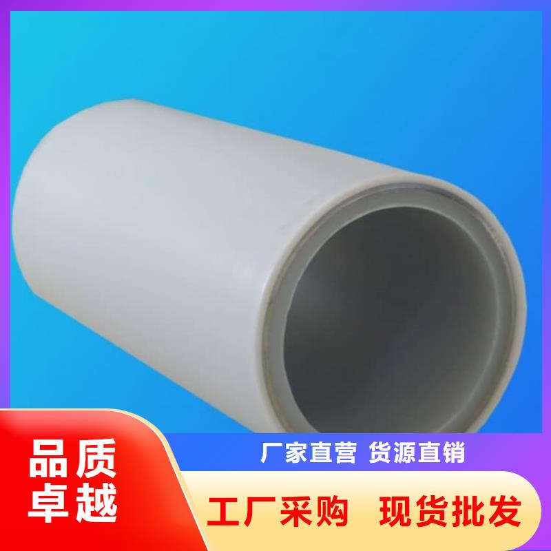  钢塑psp复合钢管卓越品质保障